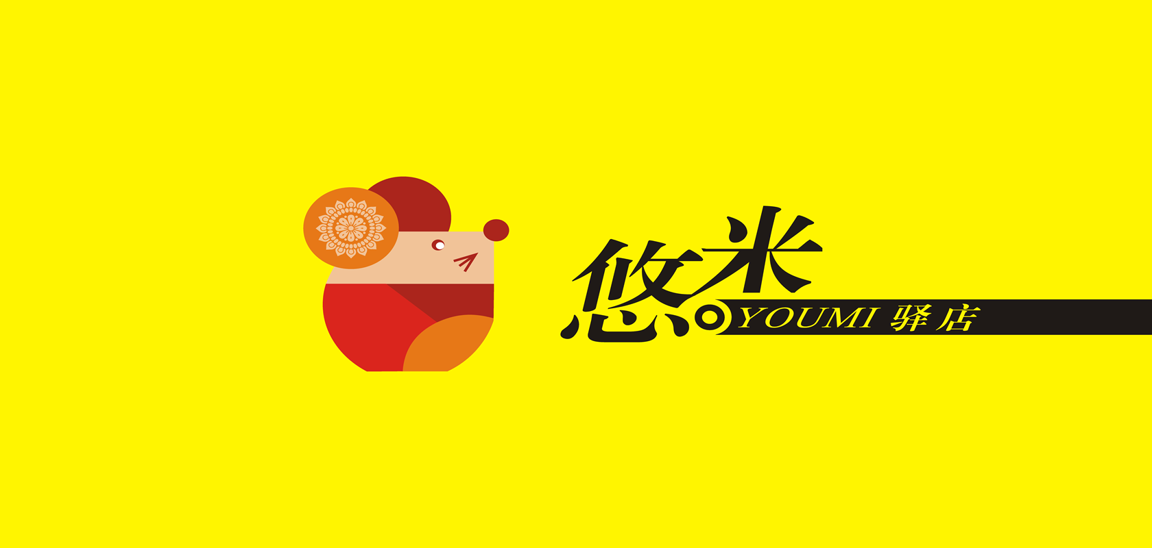 千城万店，行业巨舰