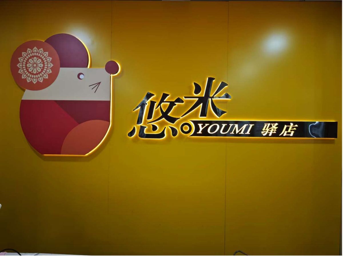 首页关于我们背景