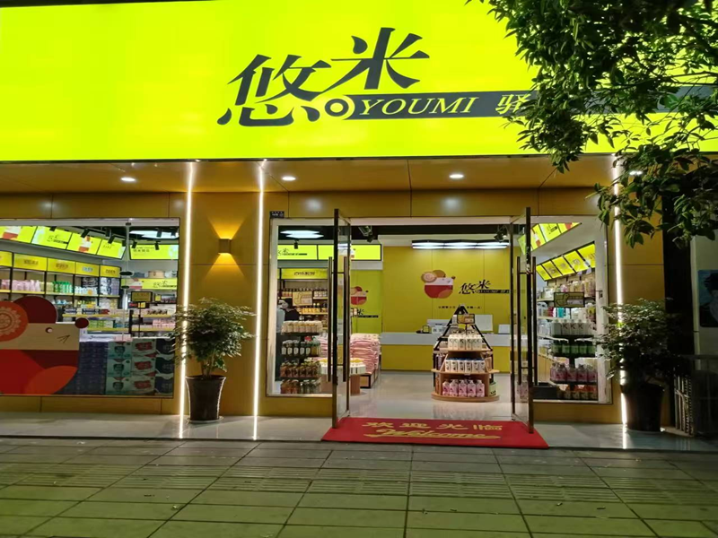 郑州店