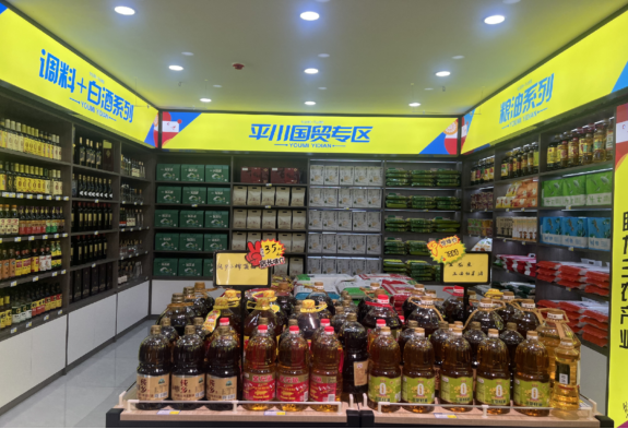 悠米驿店内部照