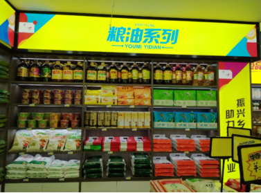 悠米驿店内部照4