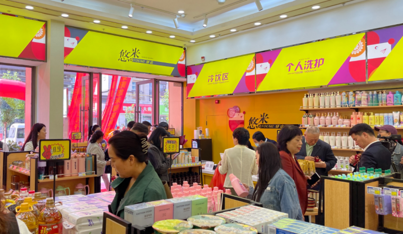小驿站大民生 悠米驿店社区驿站模式再升级