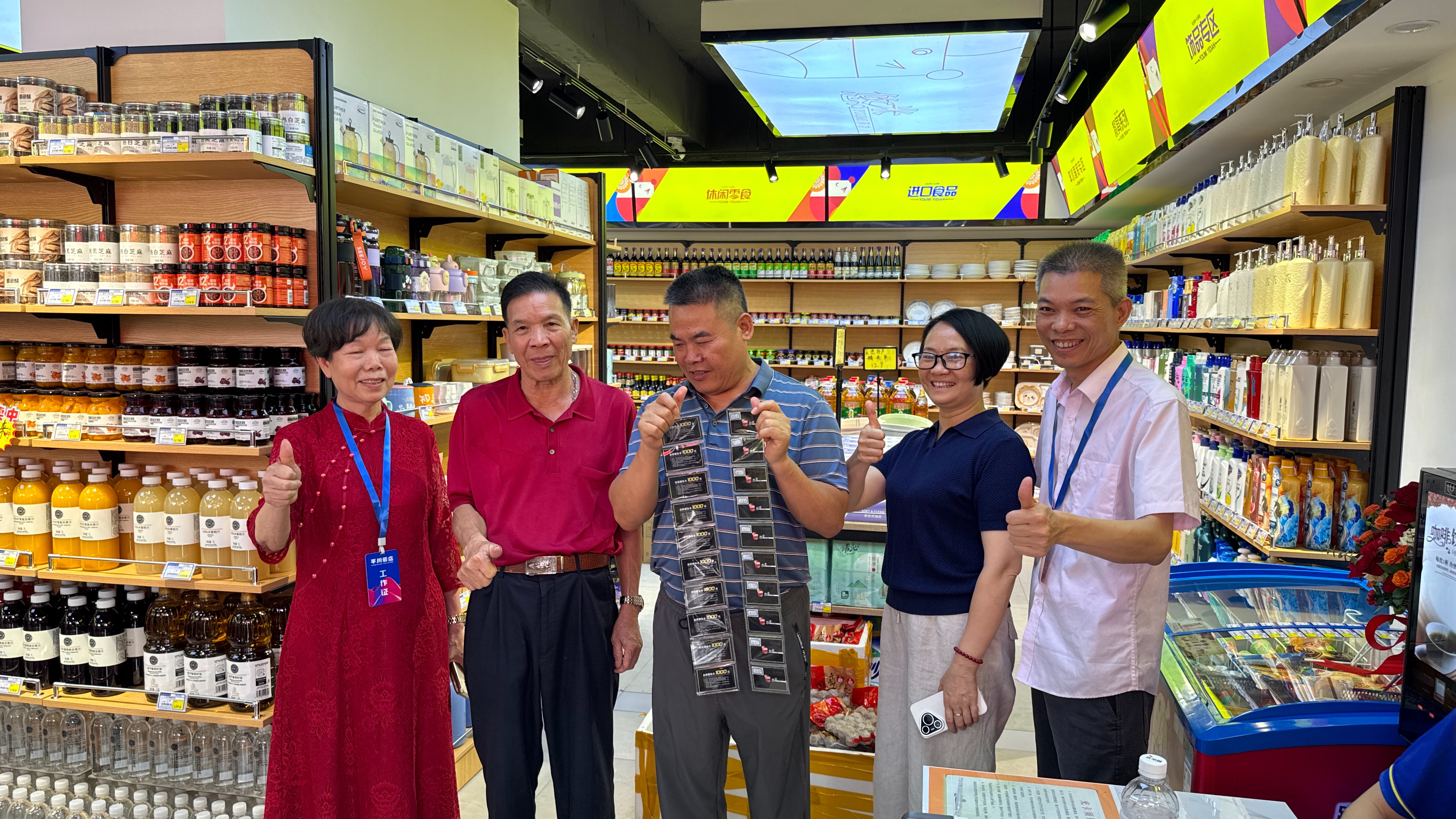 新手开超市全流程：从0到1的15个关键步骤