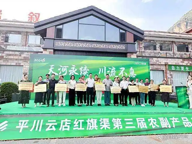 首批“乡村振兴百强创新示范企业”出炉，四川融膳等企业入选