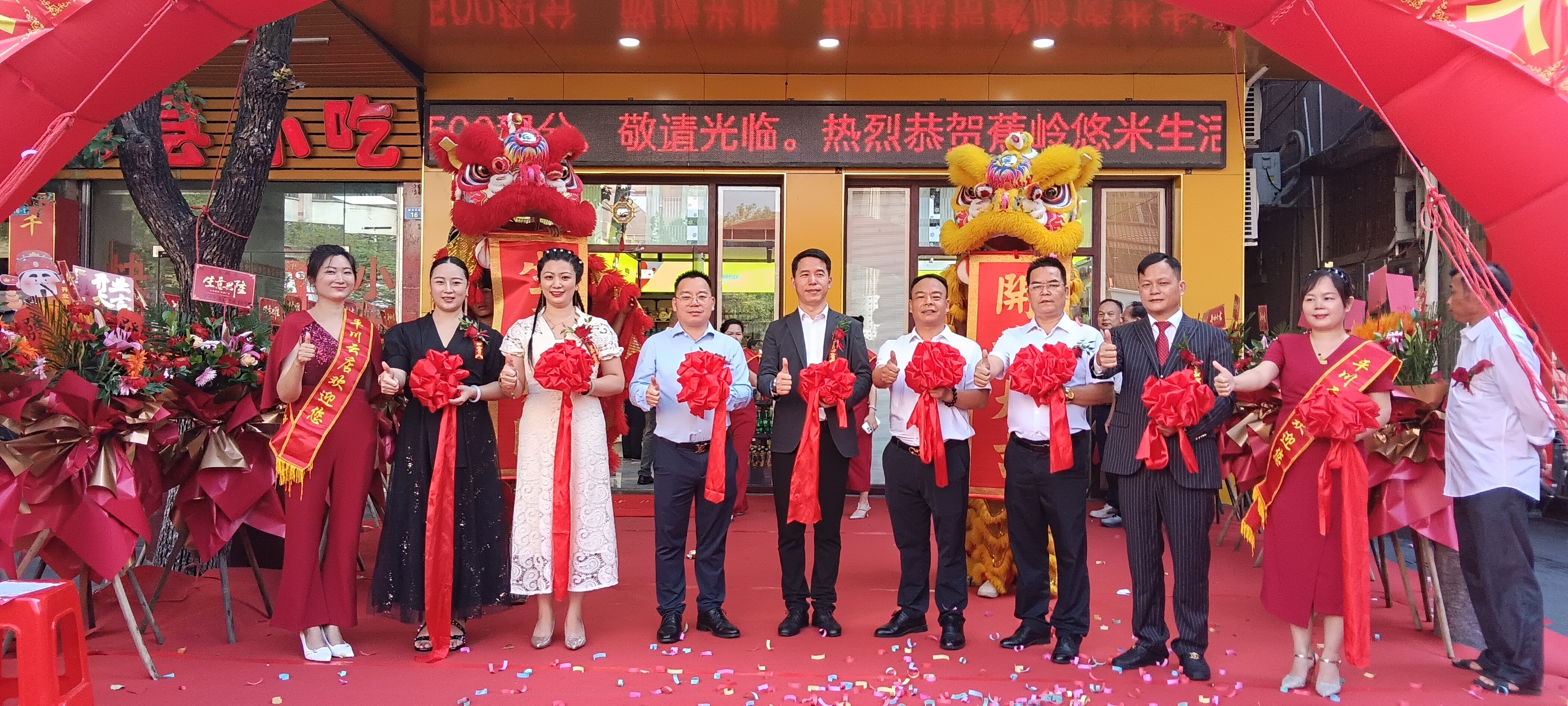 广东蕉岭悠米驿店