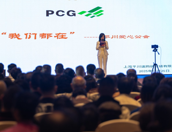 平川云店成立“我们都在”爱心公会 年注资千万守护生态伙伴